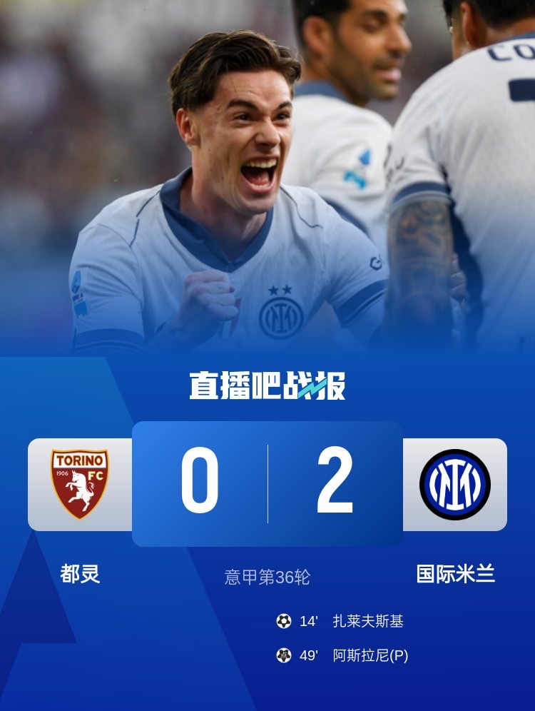  今晚世预赛传出新动向；米兰奥林匹亚复出首秀；高层表态——气氛紧张；纪律约束更严格-乐动娱乐