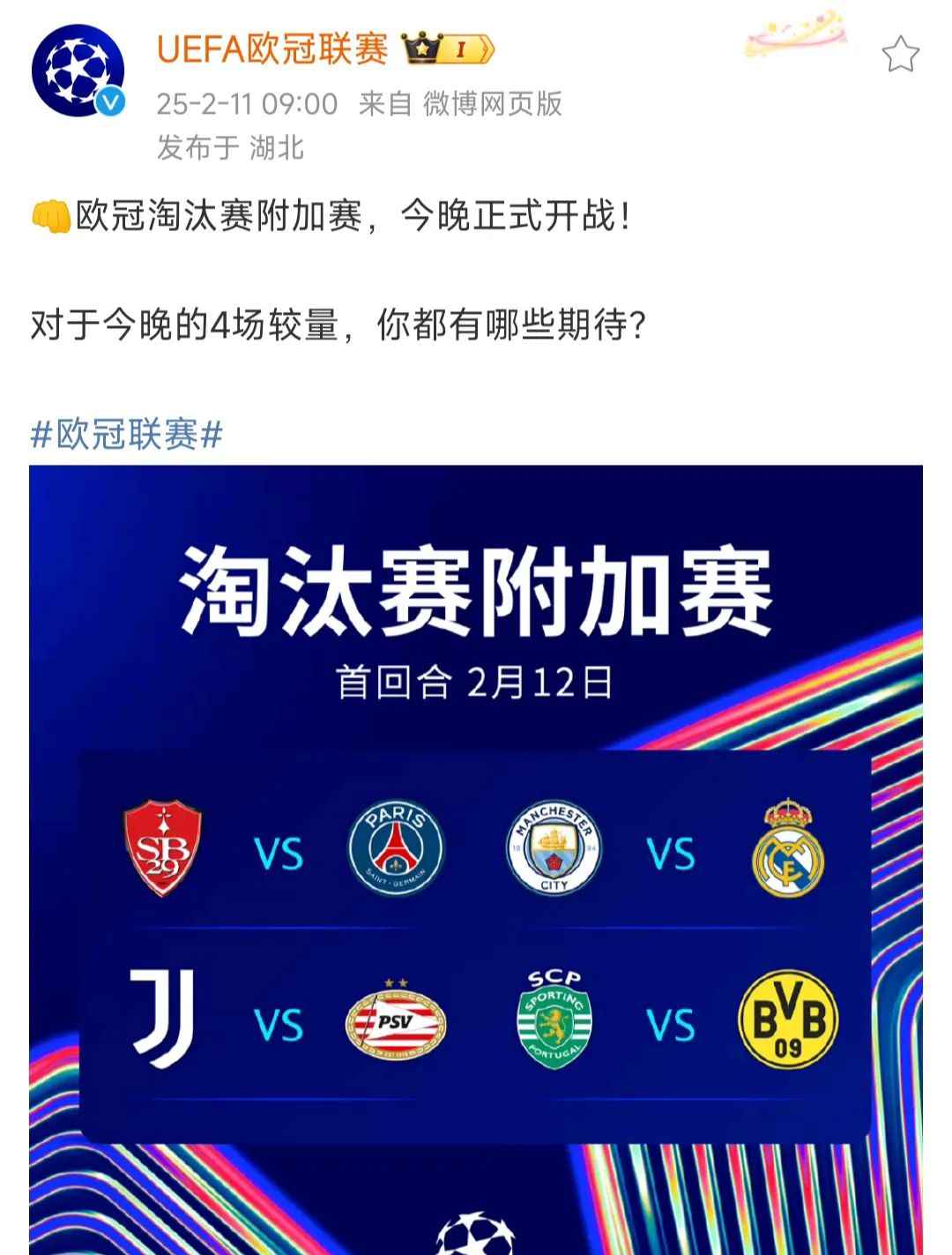 欧洲杯倒计时，曼城集结日单刀错失，细节引发关注，信心回归，团队化学反应显著的简单介绍-乐动官网