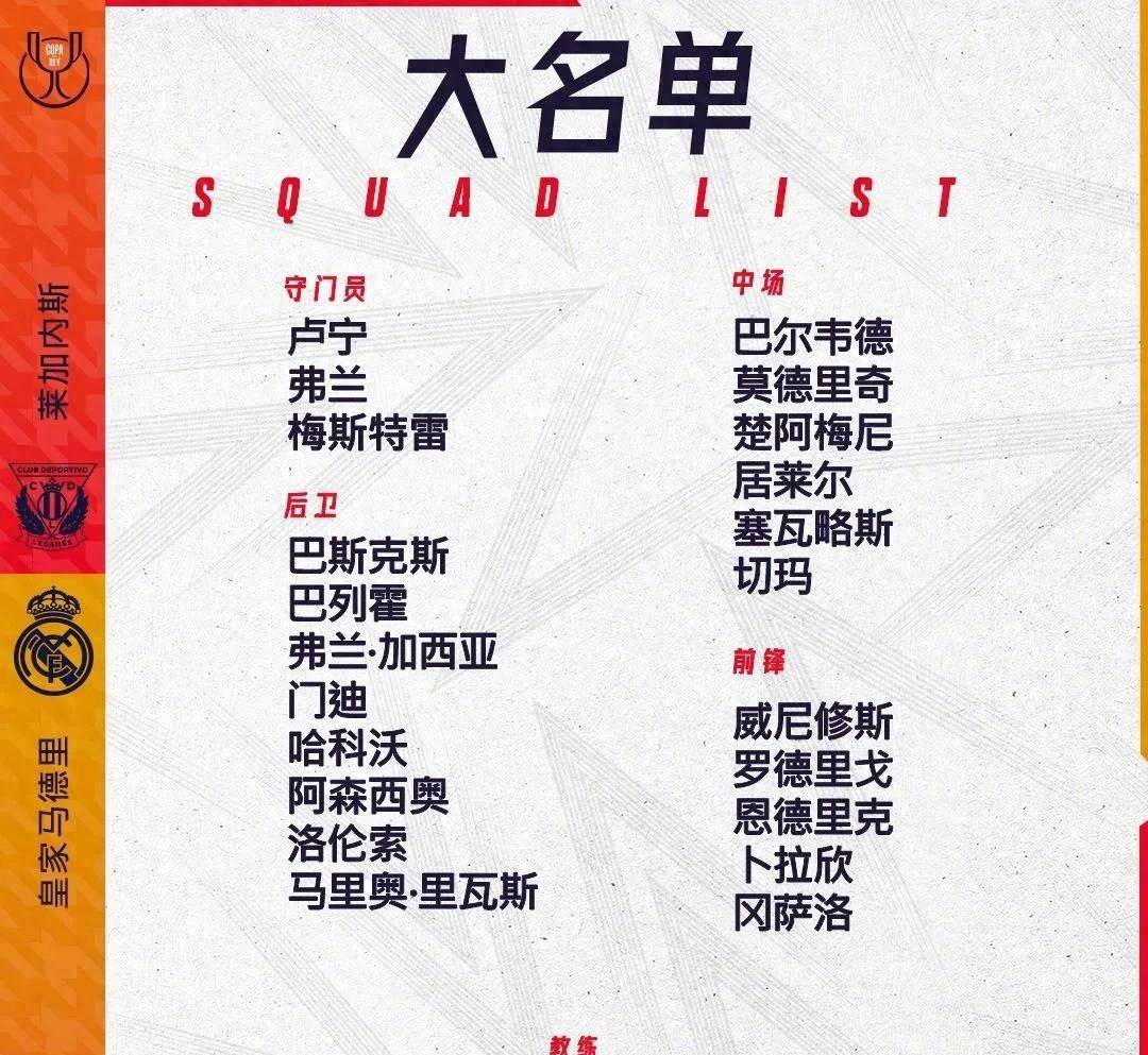 国王杯国际比赛日走向成谜;迈阿密热火回应争议;目标明确;数据趋势出现新变化的简单介绍 国王杯国际比赛日走向成谜;迈阿密热火回应争议;目标明确;数据趋势出现新变化的简单介绍